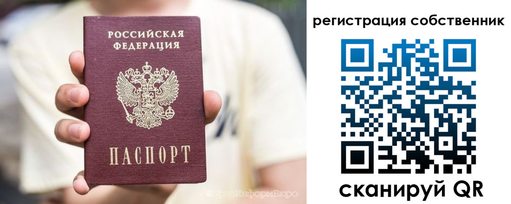 временная регистрация законно в Когалыме