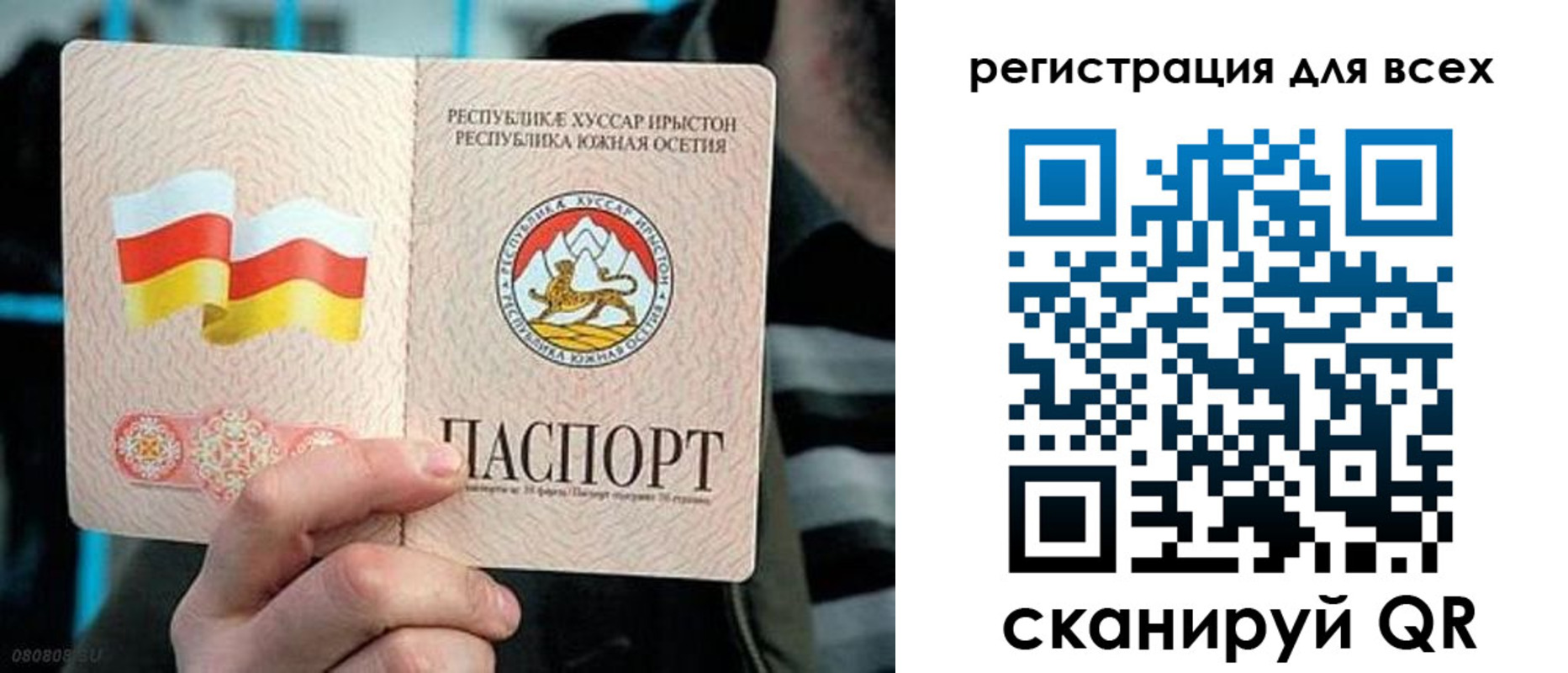 прописка в квартире в Когалыме