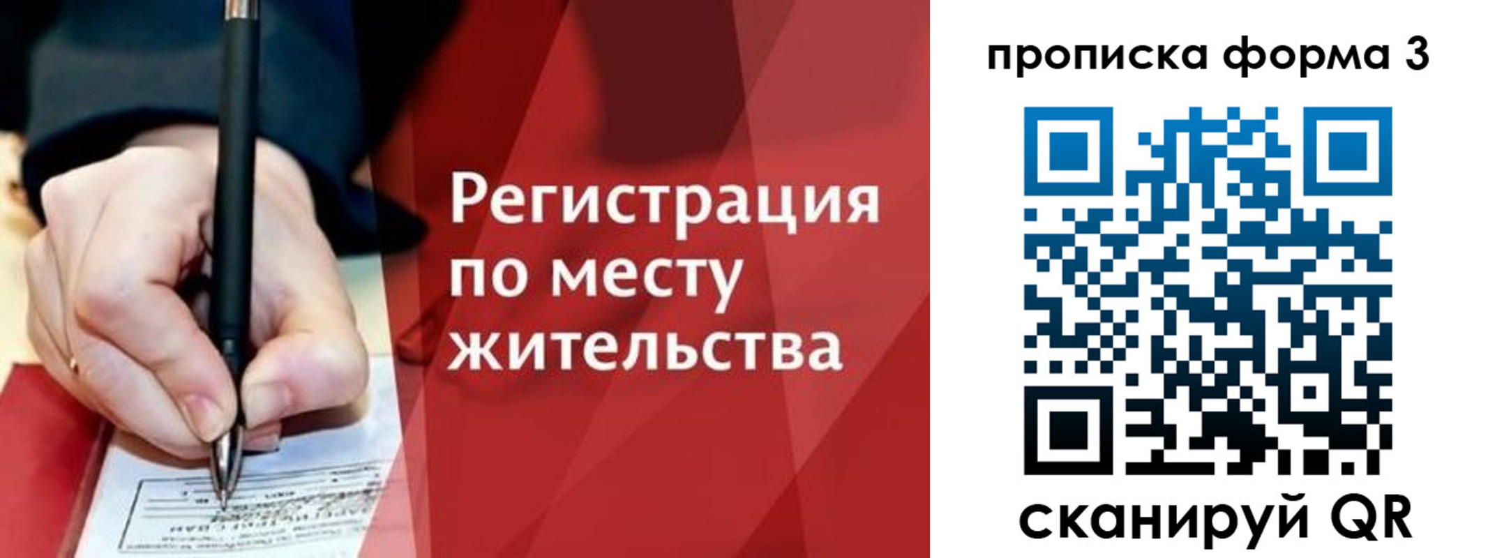 миграционный учет в Когалыме
