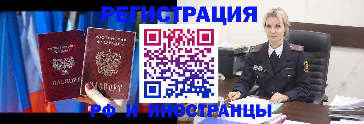 временная регистрация в квартире в Когалыме