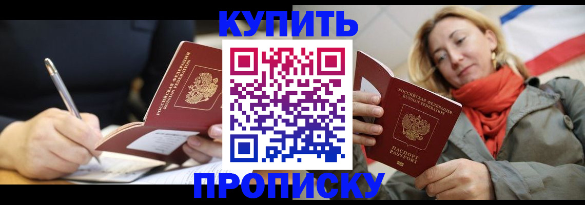 регистрация для школы в Когалыме