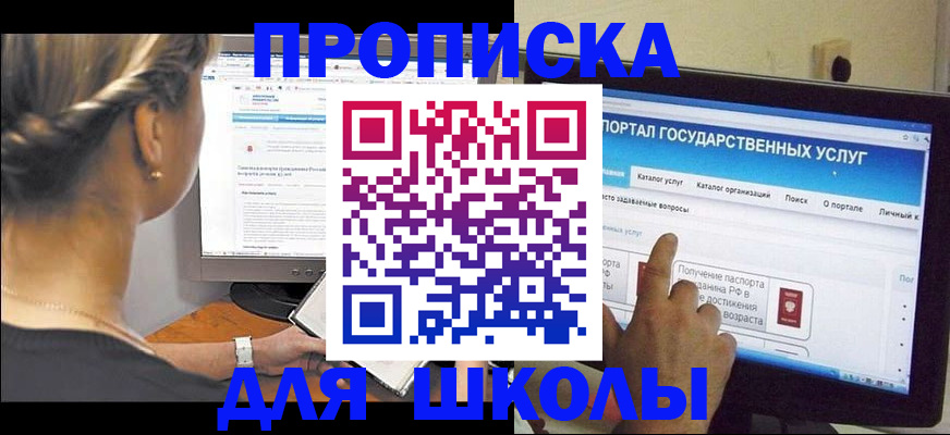 прописка паспорт в Когалыме